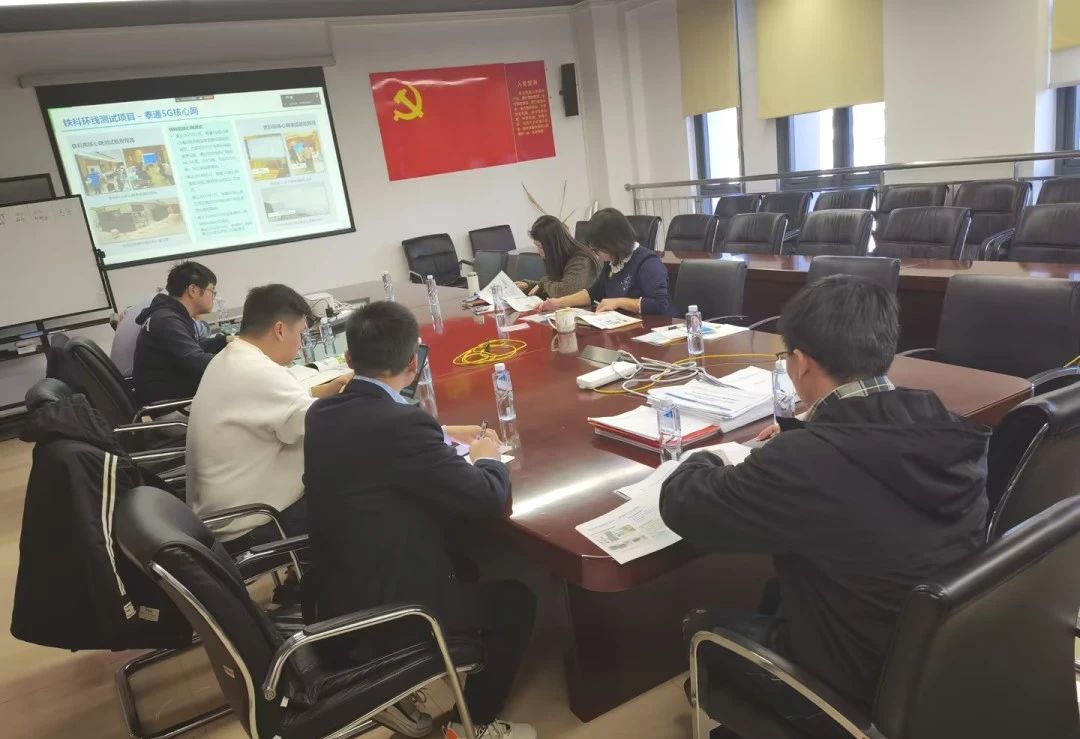 泰通科技與中鐵第四勘察設(shè)計(jì)院集團(tuán)就5G-R系統(tǒng)及產(chǎn)品應(yīng)用開展專題研討會(huì)